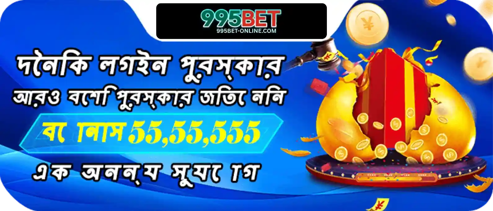 995BET News